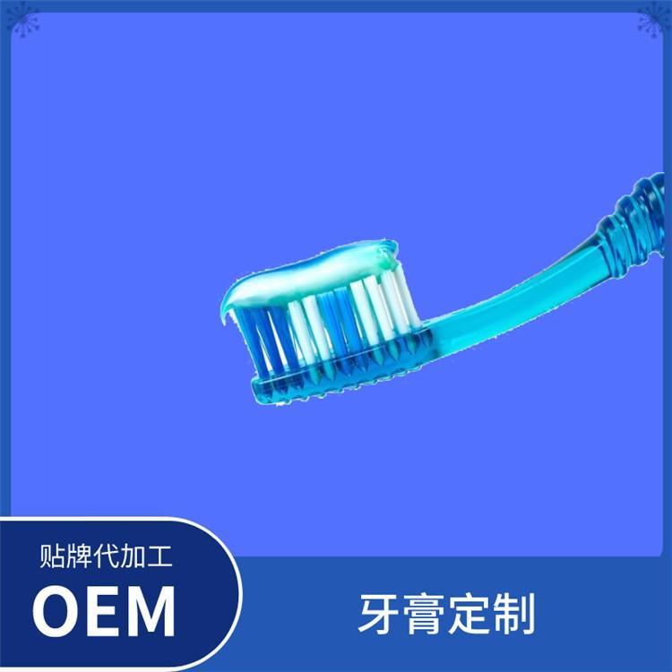 广东化妆品牙膏oem厂家口臭清火牙膏生产公司