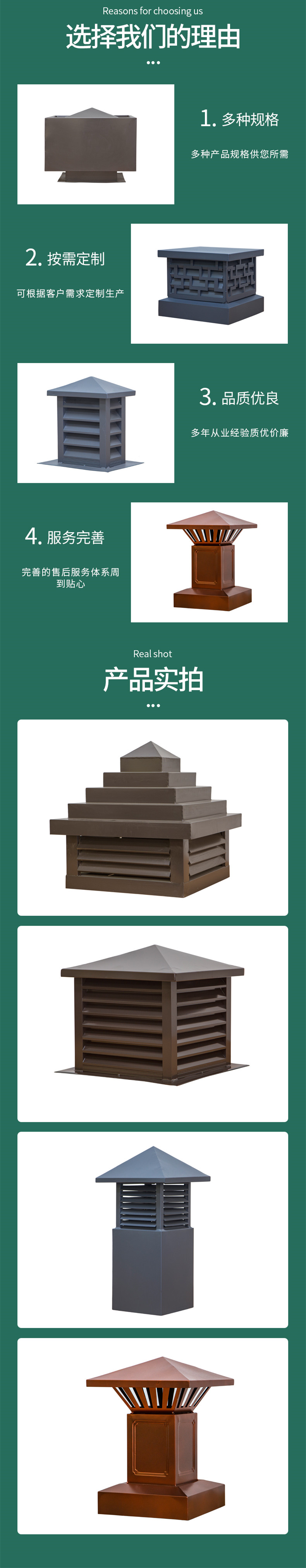 万华建材金属排风帽批发