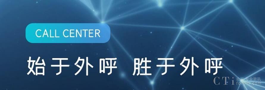 呼和浩特电销APP软件开发