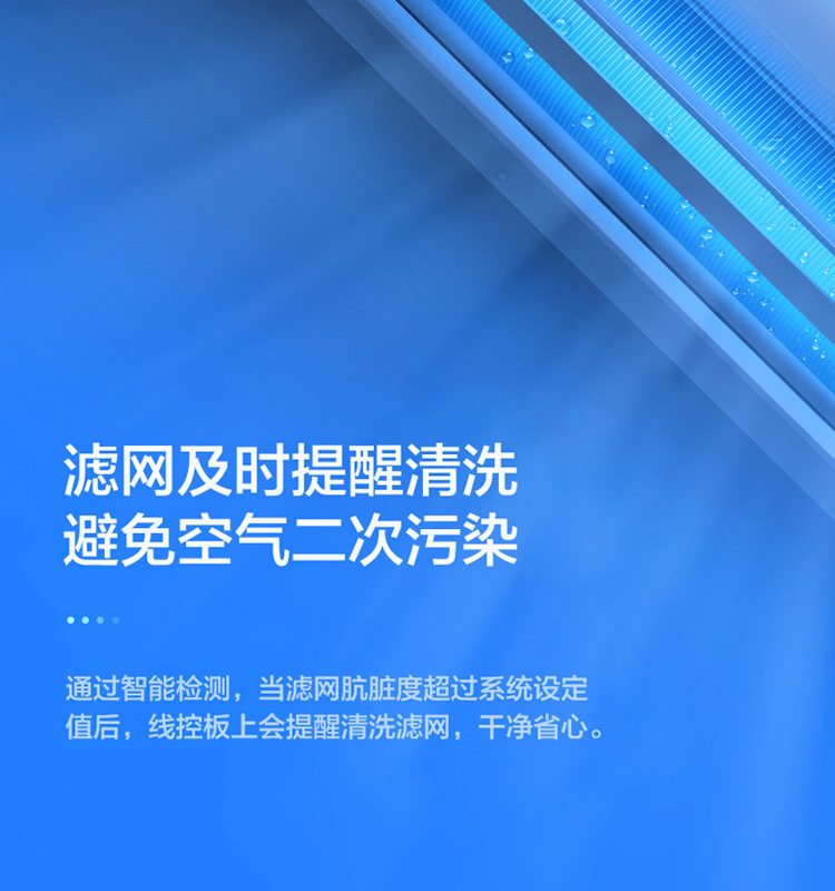 湖南150平方别墅中央空调造价