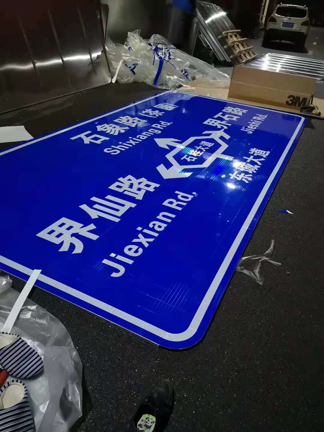 豐都車庫交通標牌廠家