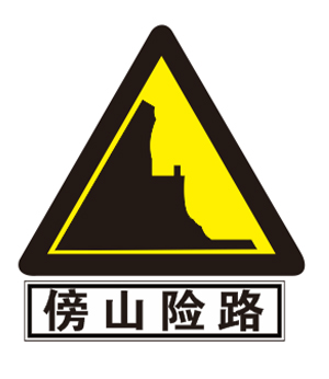 巴南道路标识标牌厂家