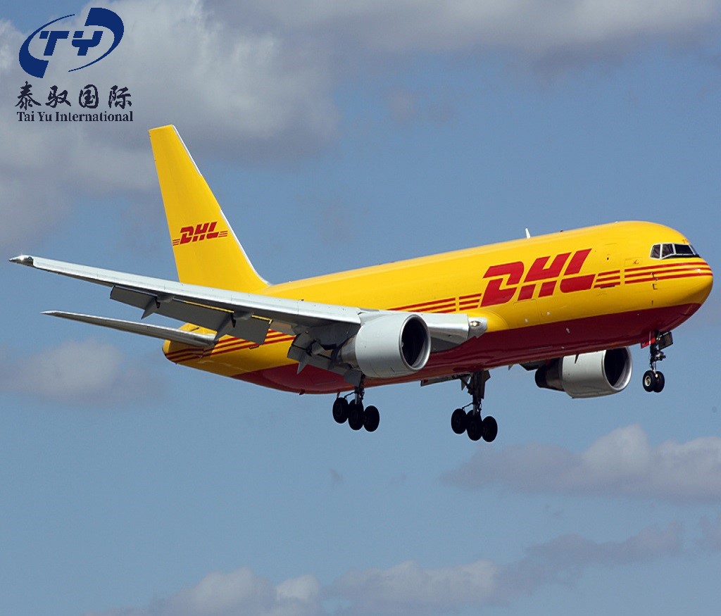 河北到智利DHL