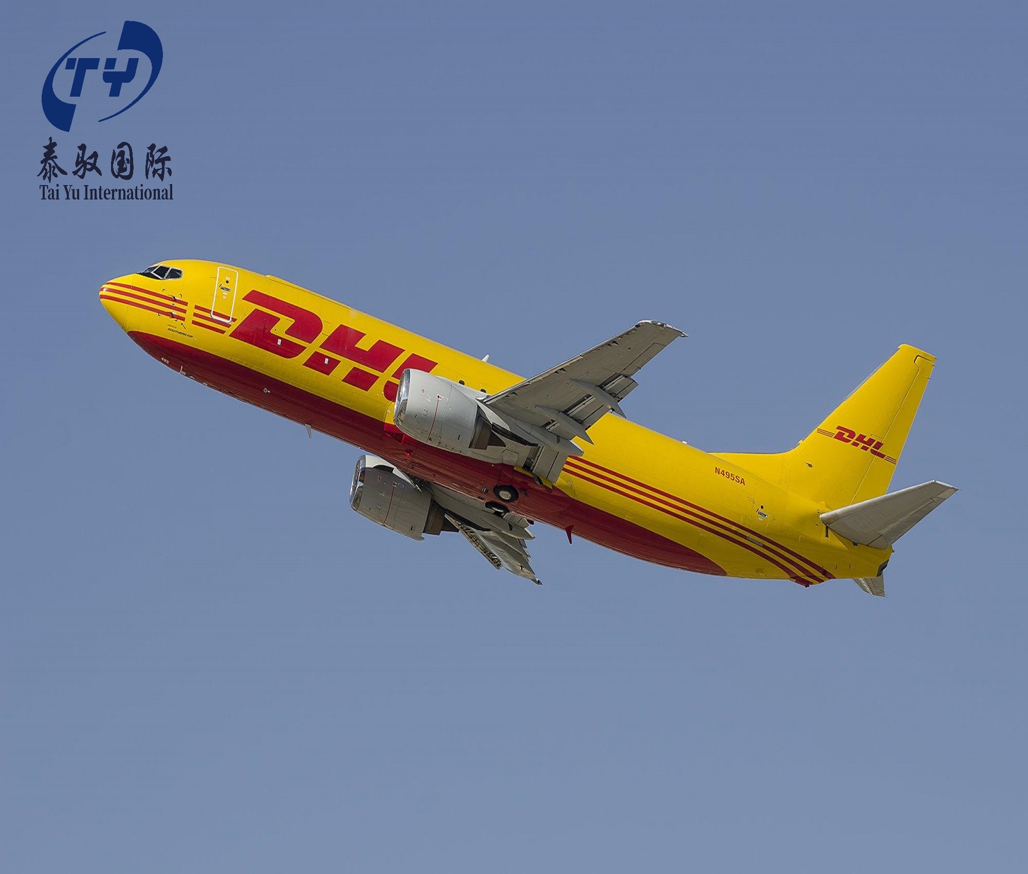 河北到智利DHL 低至5折  时效快