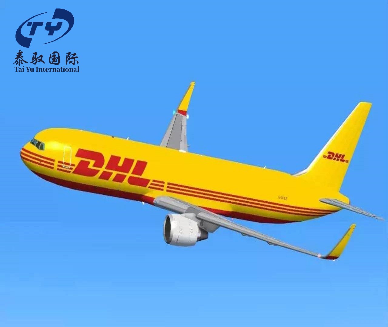 河北到智利DHL