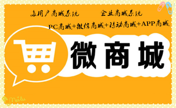 盘锦分销系统厂商