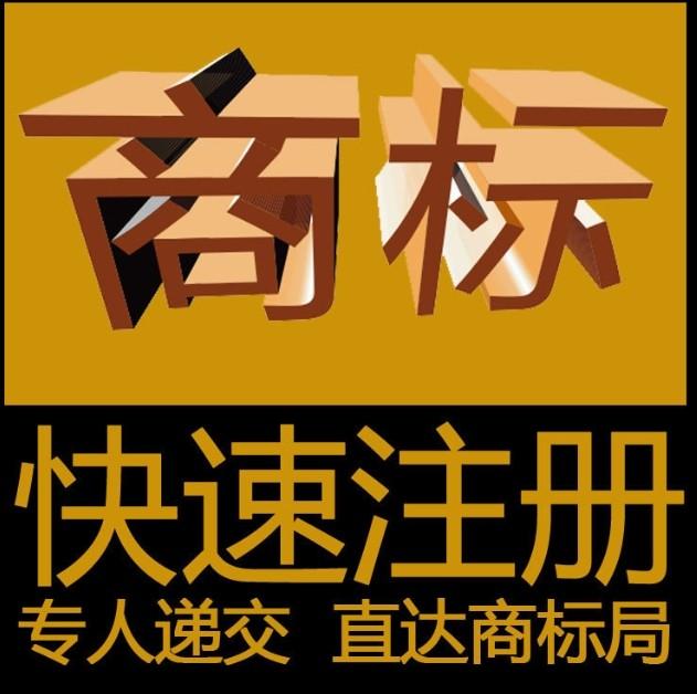 江西知识产权申请公司