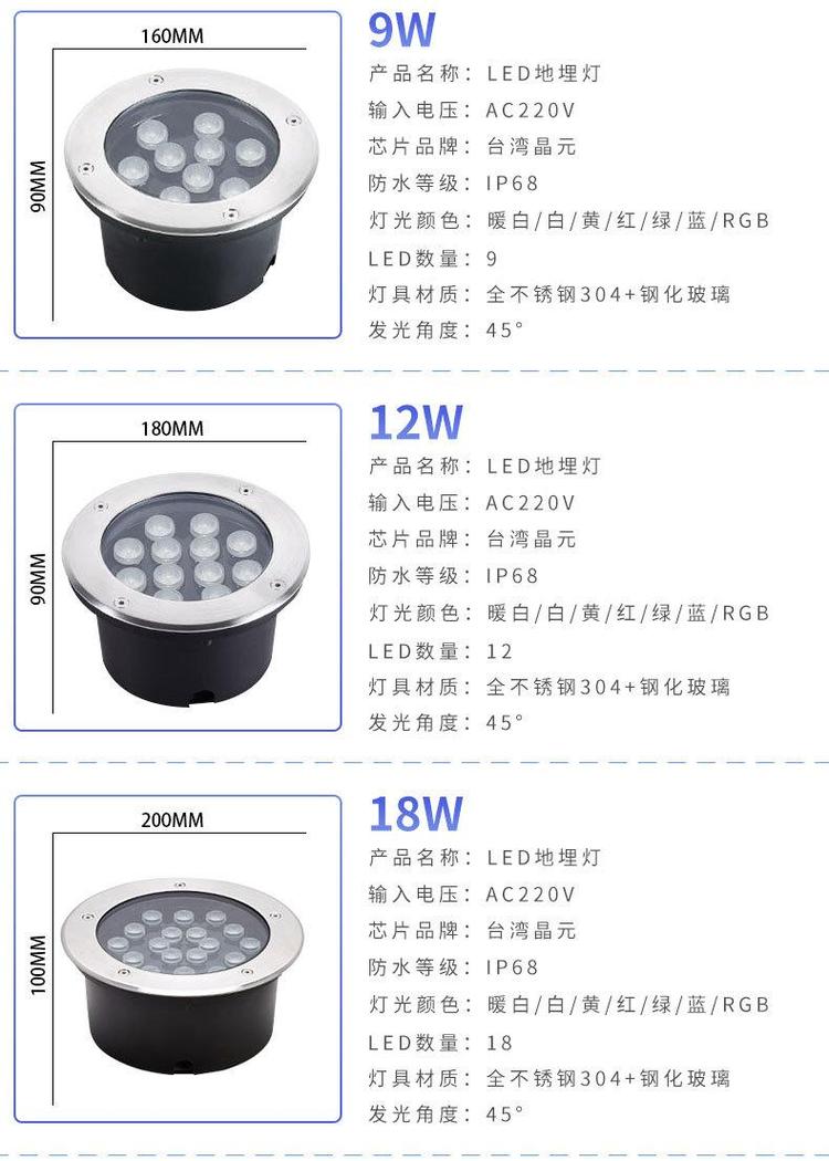 深圳LED埋地灯生产厂家