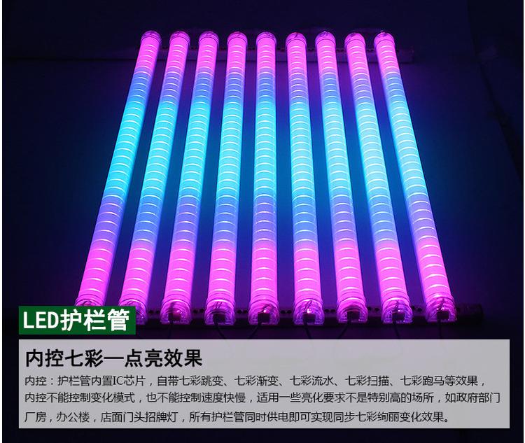 河北led护栏管价格