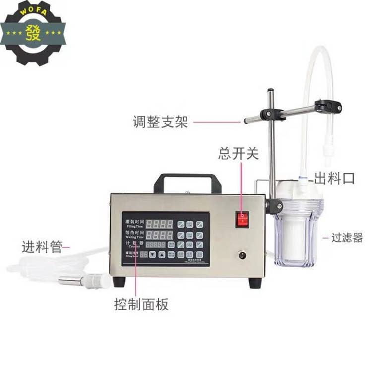 鑫儒弈供应 啤酒数控灌装机 单头型 小磨香油定量灌装机