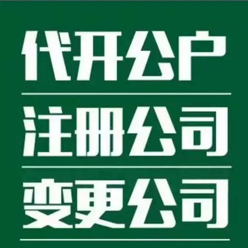 北京工商年检企业网上注册