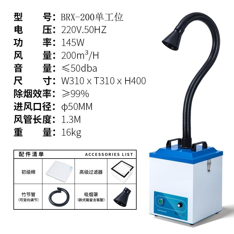 正规烟雾净化器制造商 济南正规烟雾净化器厂家供应