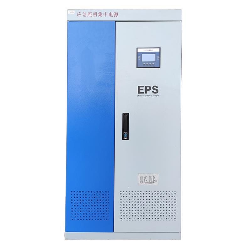 EPS应急照明电源7KVA