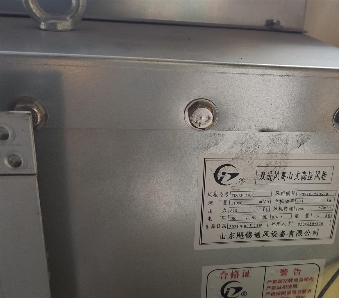 廚房排煙罩風機 銅川排煙風機批發價