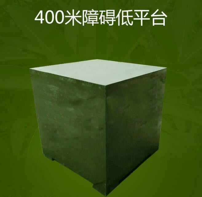 新兵400米障碍