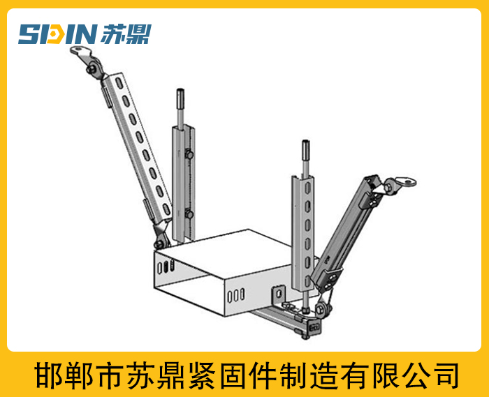 苏鼎紧固件规格型号-风管抗震支架生产厂家-武汉风管抗震支架