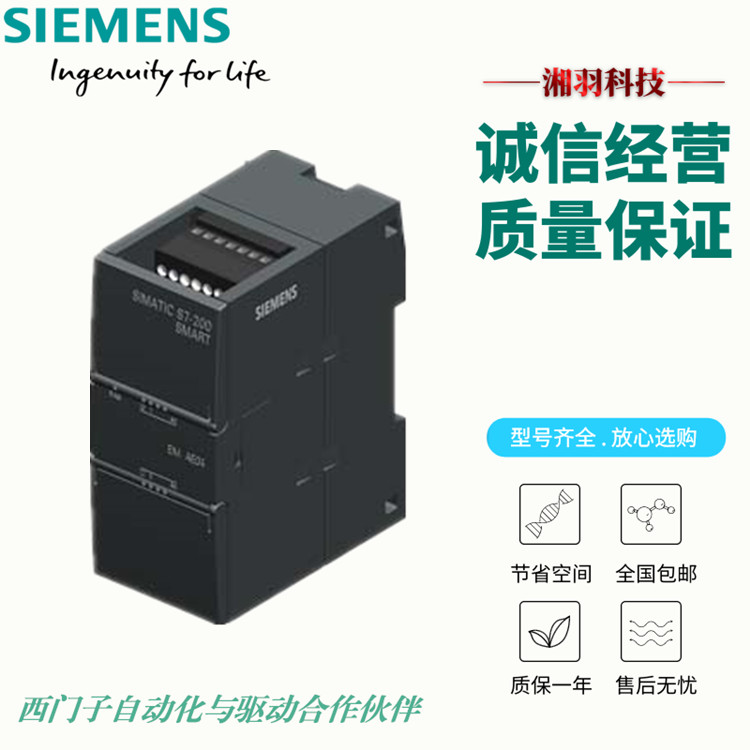 德国西门子ET200功能模块-西门子PLC模块一级代理商