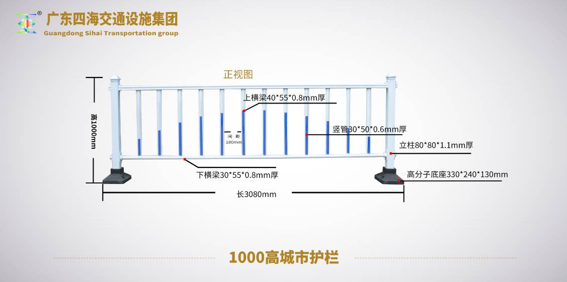 离栏杆交通安全防护防撞栏工厂直销惠州定制道路护栏人行道金属防护隔