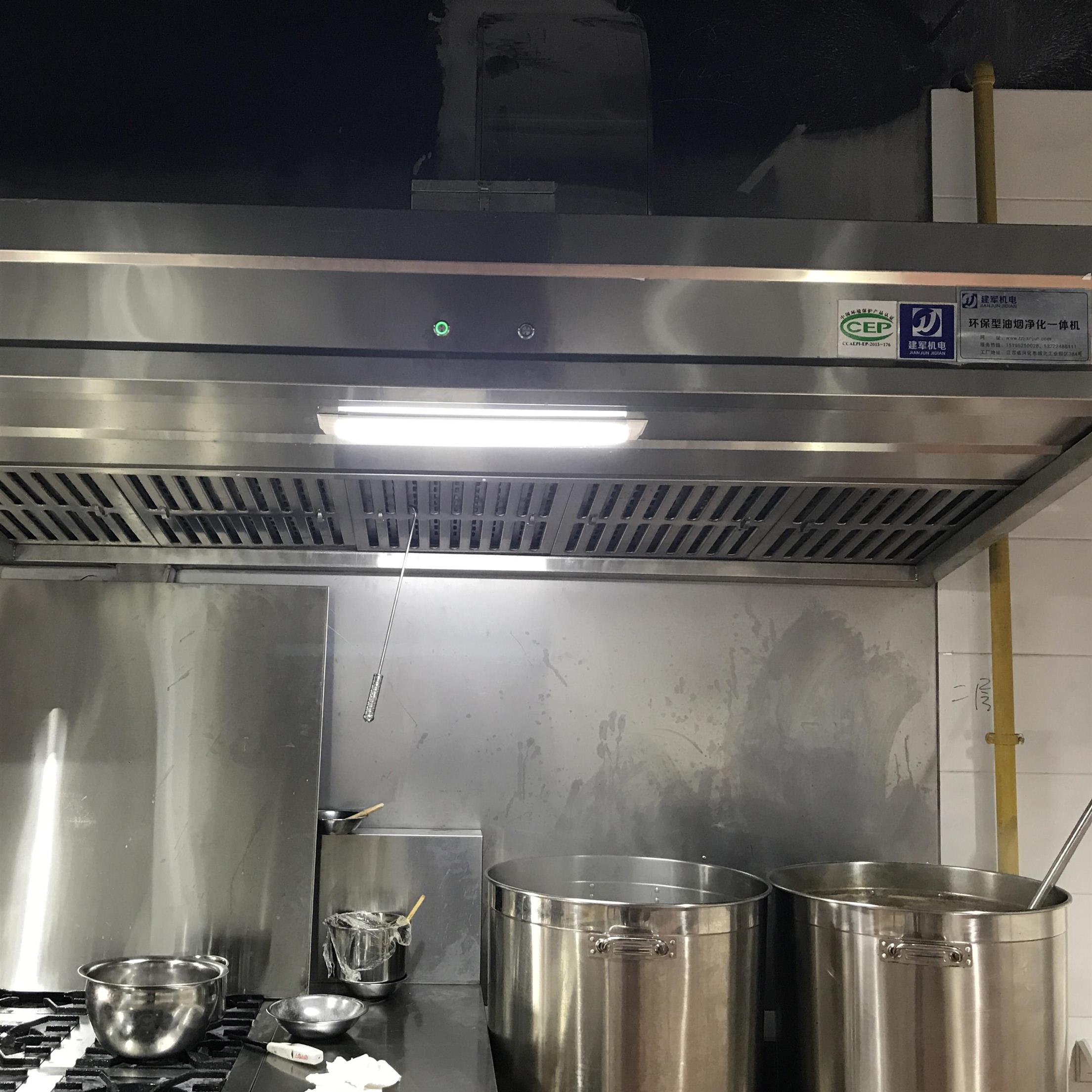 一體式油煙凈化機(jī)組 榆林油煙凈化器供應(yīng)商