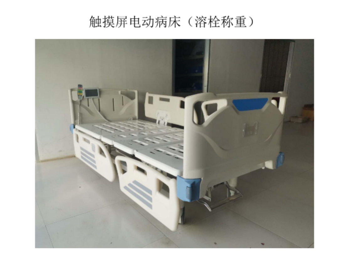 合肥稱重床費用