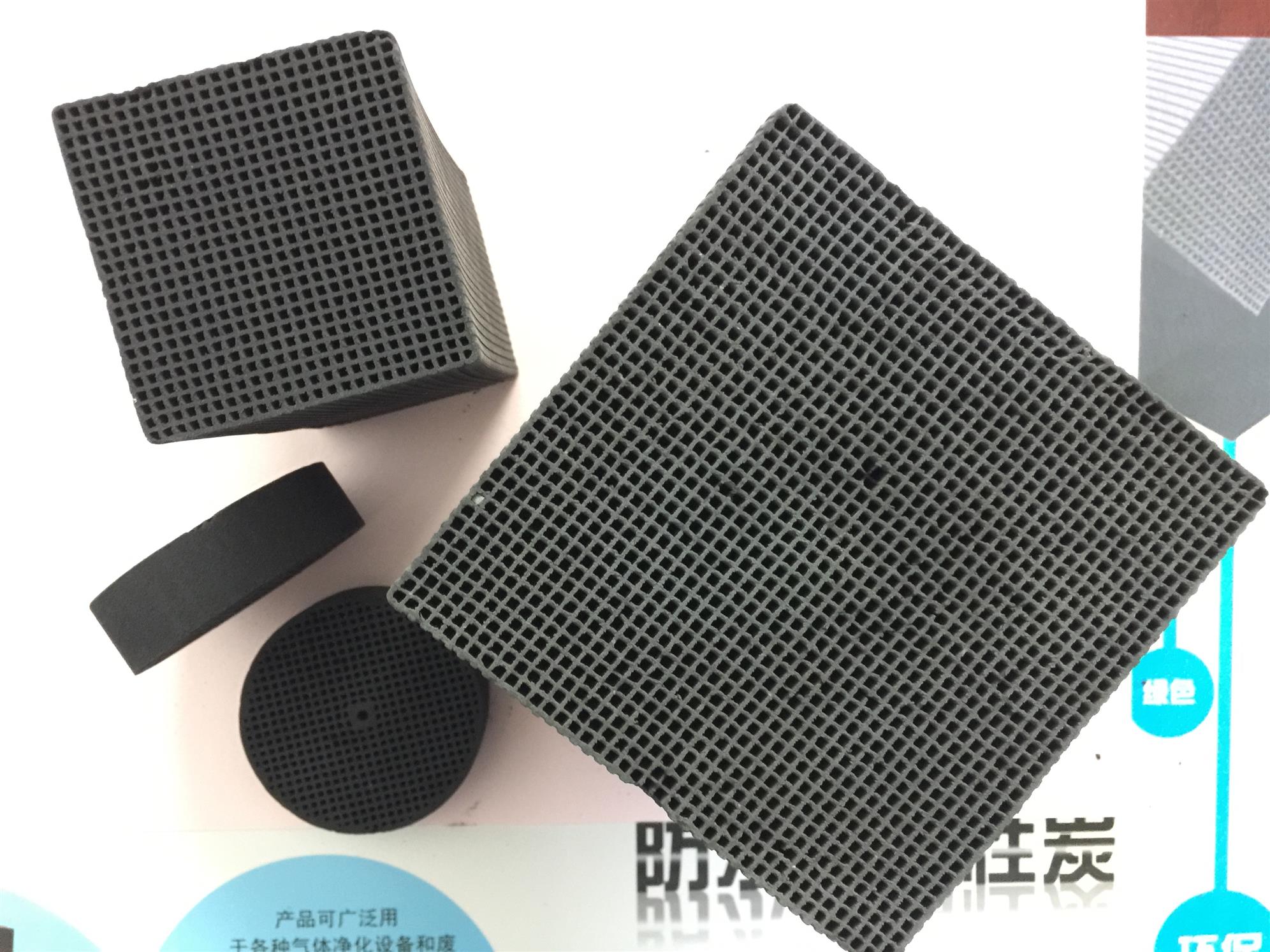 平涼耐水蜂窩活性炭 組圖
