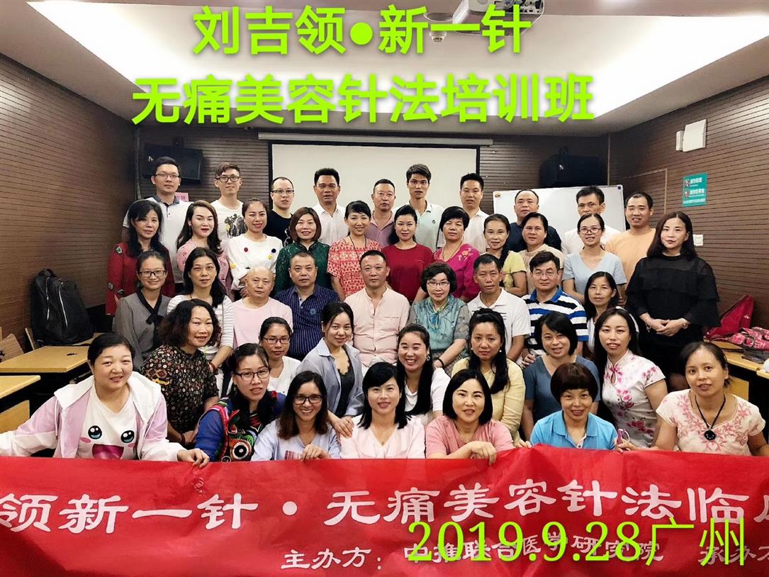 實操教學(xué) 神農(nóng)架中醫(yī)美容技術(shù)培訓(xùn)機構(gòu)