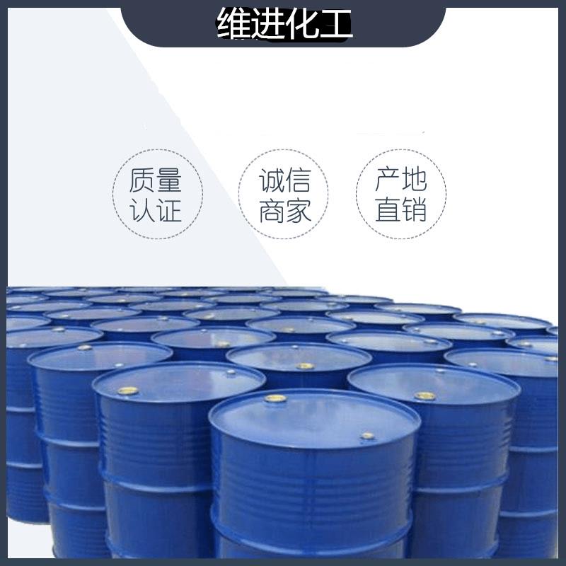 邯鄲丁酯廠家 國標優級品