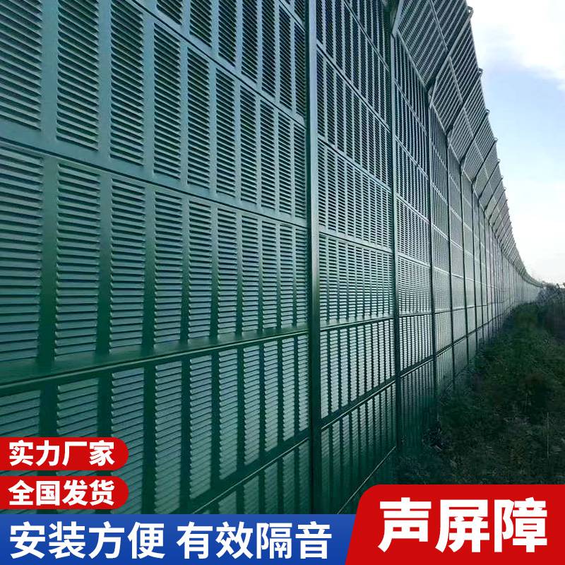 城市高架百叶孔隔音冷却塔声屏障价格