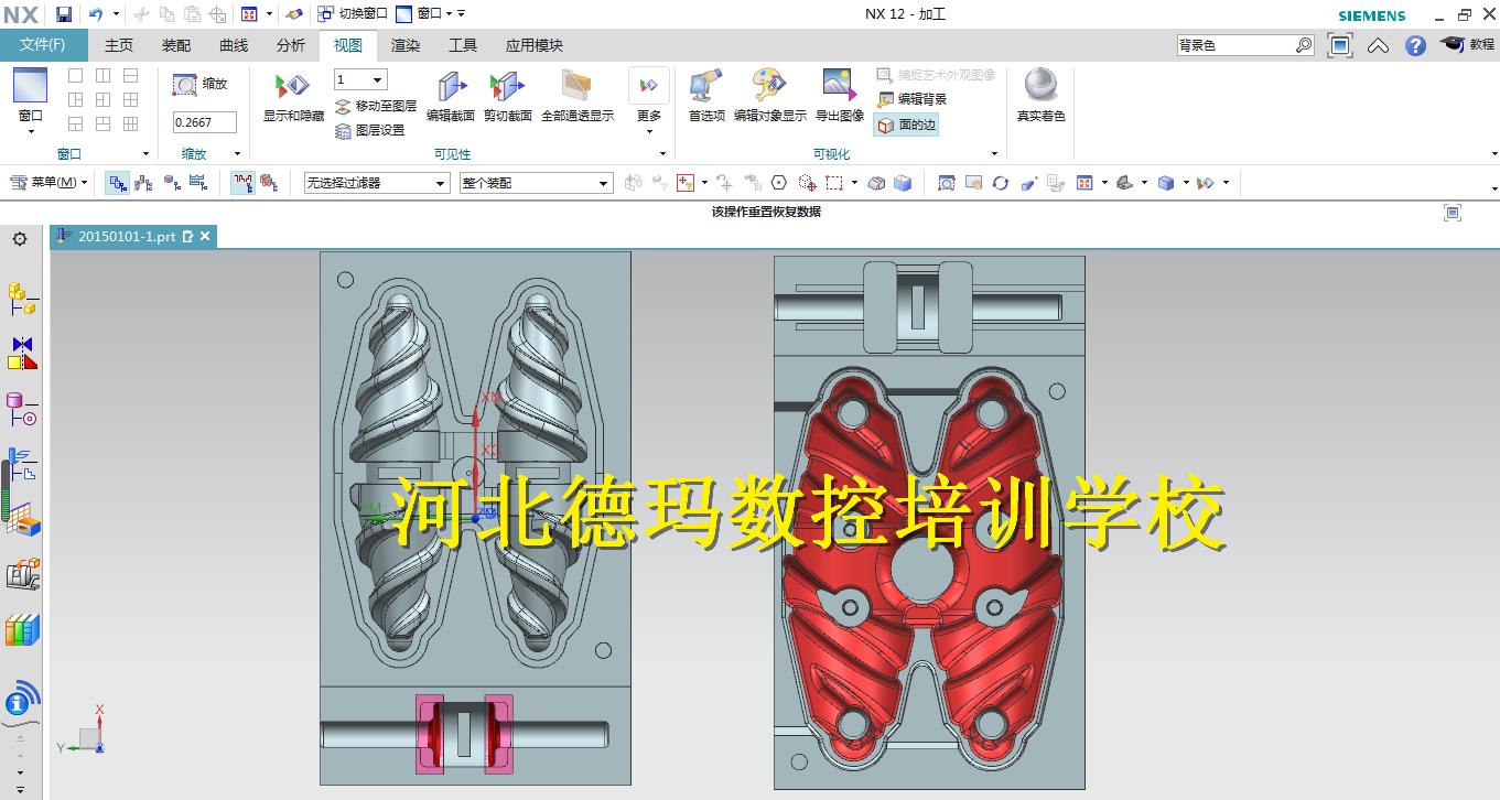 太原橡胶模具培训短期班