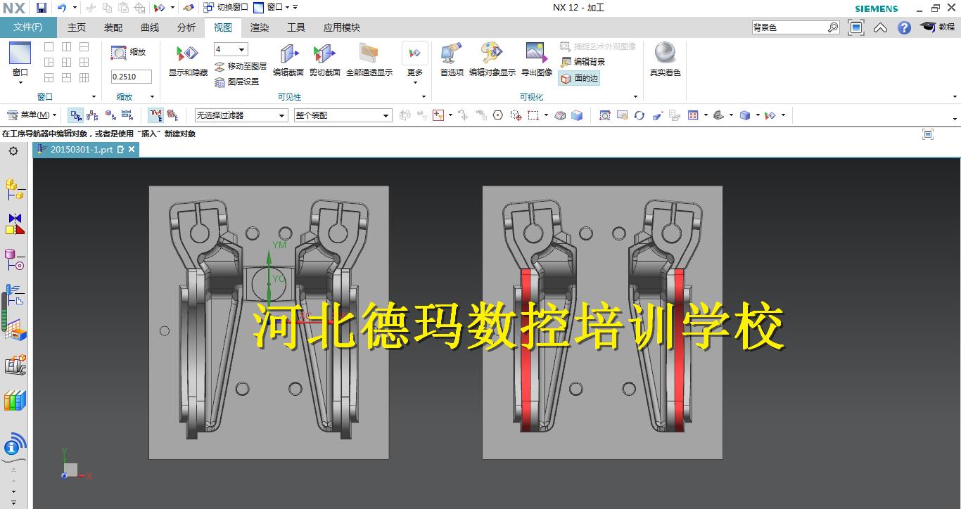 车床数控编程培训多长时间