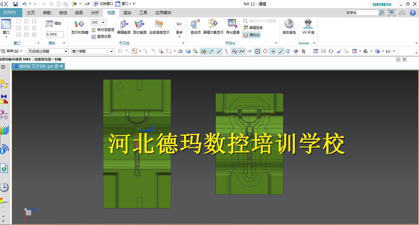 衡水卧式加工中心编程视频