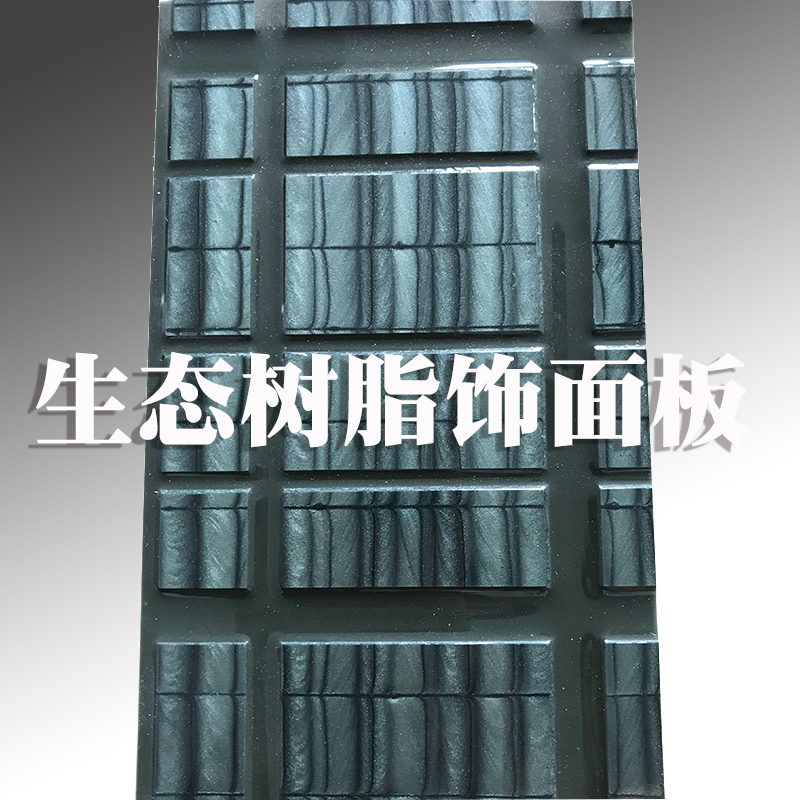 海口樹脂藝術(shù)板_聯(lián)系我們獲取更多資料_藝術(shù)樹脂板