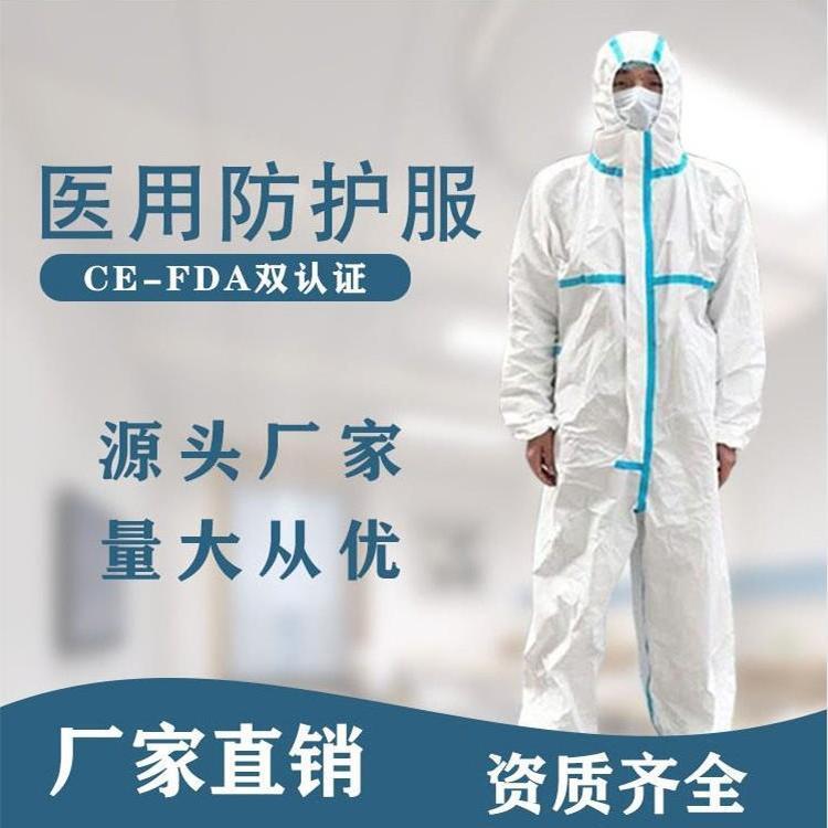 医用防护服生产工厂