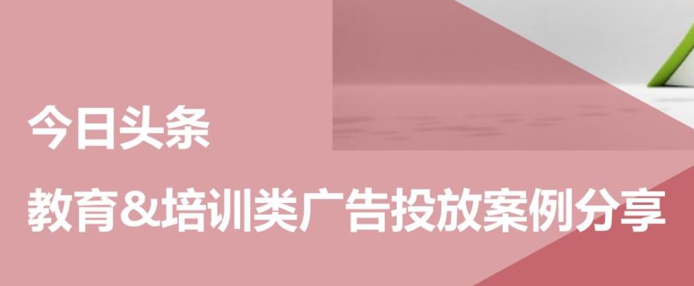 太原信息流广告广告