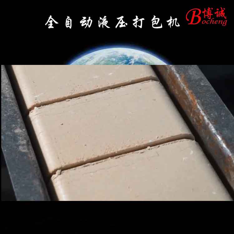 鎮(zhèn)江木屑刨花壓塊機(jī)視頻 整機(jī)保修一年