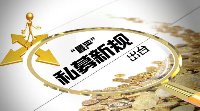 上海证券备案公司转让费用