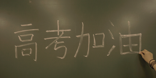 榆中藝術院校排名 蘭州市九州藝術學校供應 蘭州市九州藝術學校供應