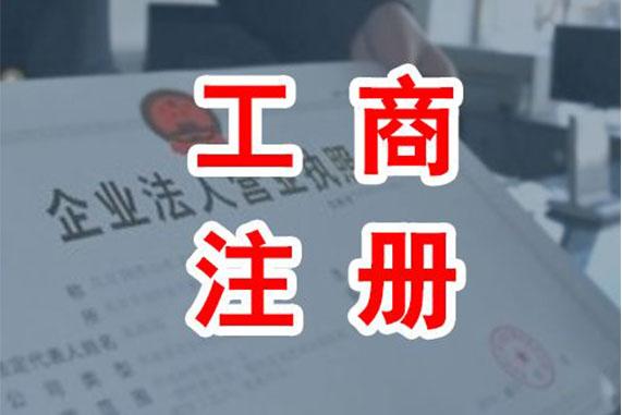 餐饮管理成立3年公司收购费用