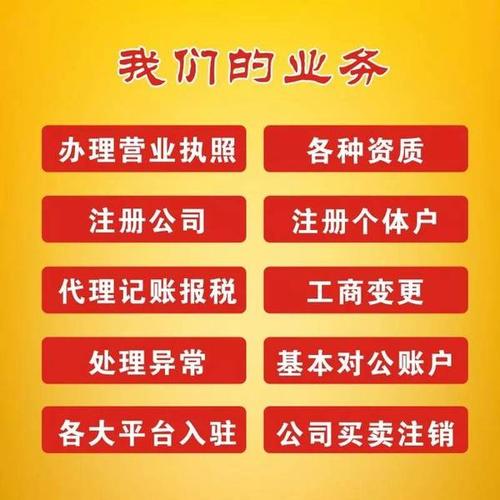 餐饮管理成立3年公司收购费用