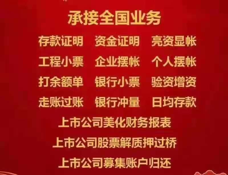 张家港公司注销