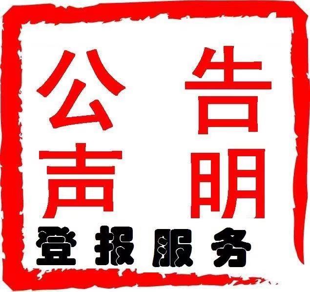 河南商报