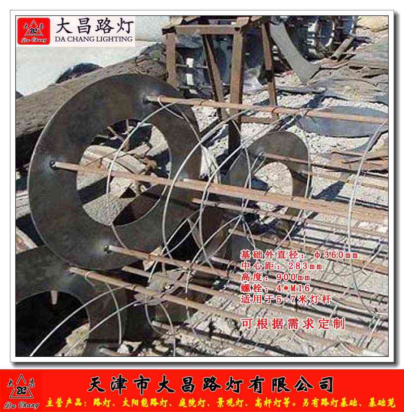 天津寧河區路燈基礎-你想要的都在這里