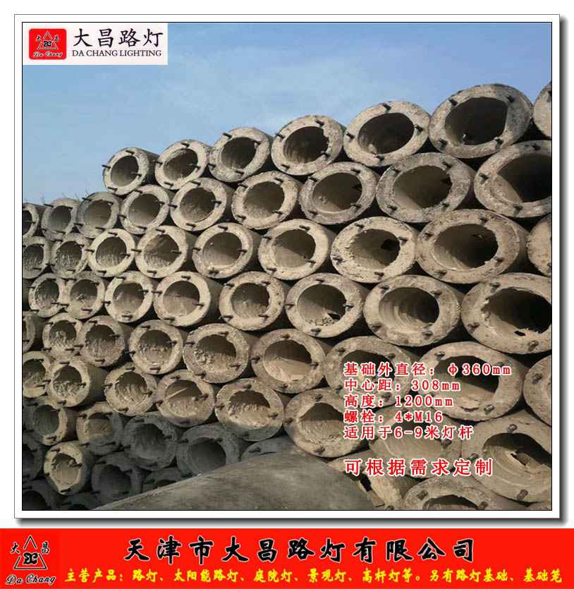 秦皇島市水泥基礎(chǔ)-歡迎來電垂詢