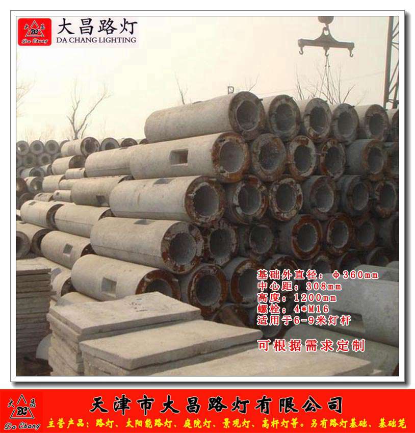 南宮市路燈基礎-在線免費咨詢