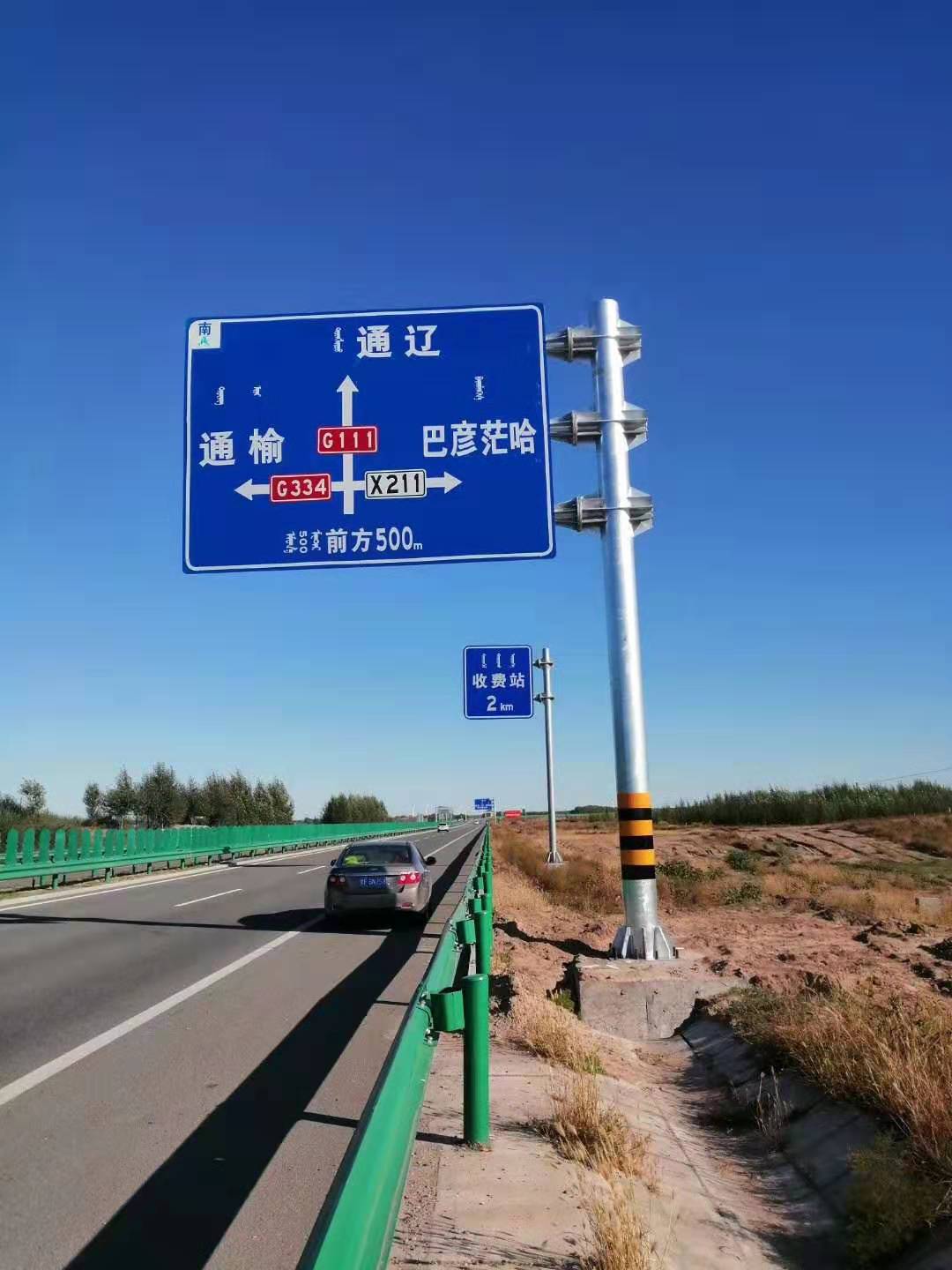 長治交通道路標(biāo)牌 道路標(biāo)識(shí)標(biāo)牌廠