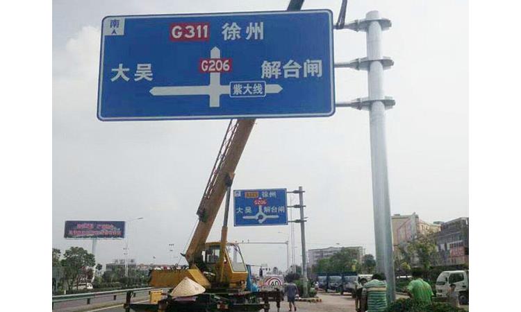 淮北公路交通标志杆