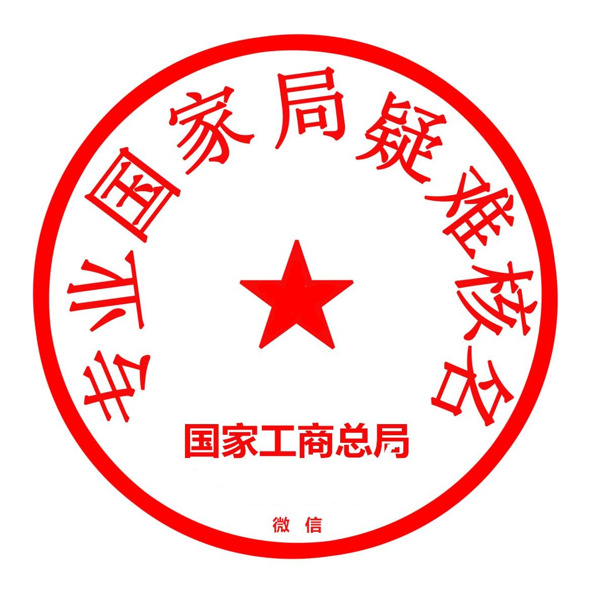 朝阳商学院公司注册需要什么条件