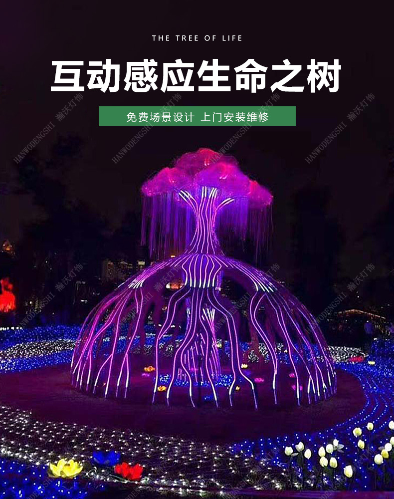 太原生命樹廠家電話