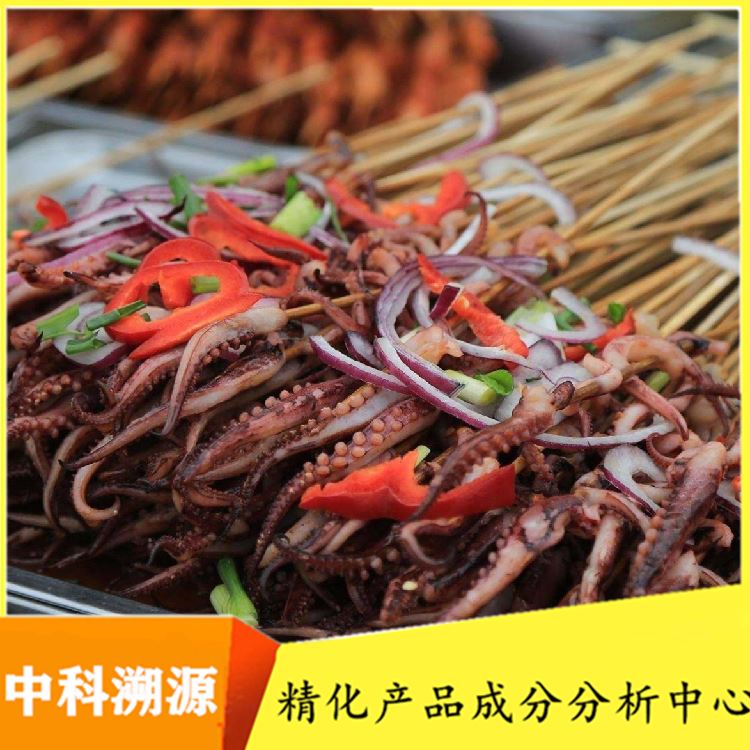 烤魷魚料成分化驗及配方分析