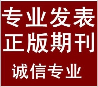 城市轨道交通类论文